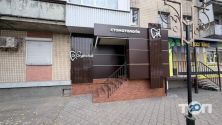 Dr. Oryshchuk, стоматологія фото
