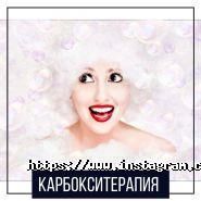 Sugar_anastasia, студія краси фото