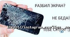 Лига Мастеров фото