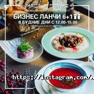 Маца і Полум'я, ресторан фото