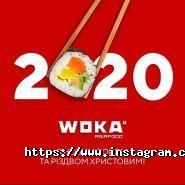 Woka Asia Food, ресторан і доставка паназіатської кухні фото