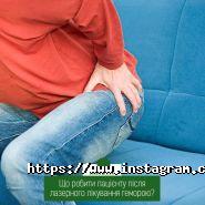 Життя, медичний центр фото