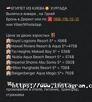 Brigantina Tour, туристичне агентство фото
