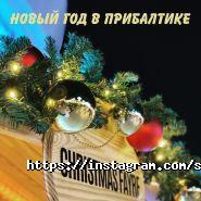 Сучасний туризм, туристична агенція фото