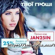 Твої Гроші фото