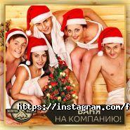 Золотой Фазан, семейно-развлекательный комплекс фото