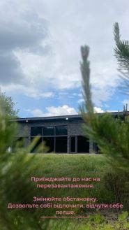 Dnister Chillhоuse, будиночок на березі Дністра фото