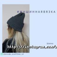 Дана фото