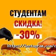 CAT&DOG, döner bar, кафе швидкого харчування фото