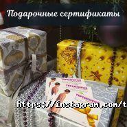 Територія краси, медико-косметологічний центр фото