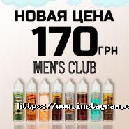Ukrecigstore, вейп шоп фото