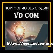 VDcom, студия веб-разработки фото