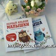 BabyMoments, багатопрофільна компанія фото