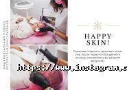 Be Queen, студія краси та здоров'я фото