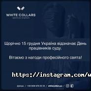 White collars, адвокатське об'єднання фото