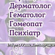 Мед Експерт, сімейна клініка фото