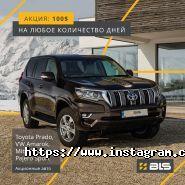 BLS, прокат і оренда авто фото