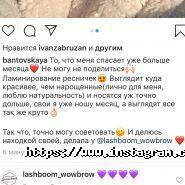 Devichnik, школа-студія фото