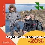 Хамелеон, військовий одяг, камуфляж фото