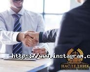 Спадкоємець, юридична компанія фото