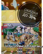 Магазин конструкторів, іграшки на вЖуковського фото