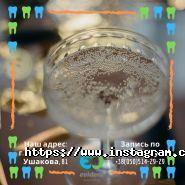 Evident, стоматологія фото