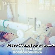 Биоритм, лечебно-оздоровительный центр фото