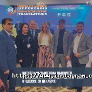 Департамент провулок екладів, агентство провулок екладів фото