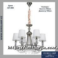 EURO LAMP фото