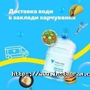 Voda.Love, сервіс доставки води фото