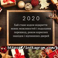 Ключар, квест-кімната фото