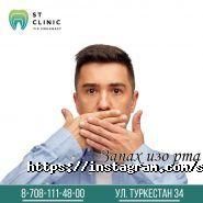 ST Clinic, стоматологическая клиника фото