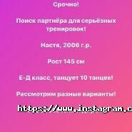 Number One, спортивно танцювальний клуб фото