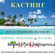 Перша Гільдія Моделей, модельне агентство фото