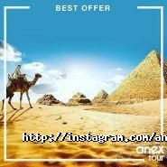 Anextour, турагентство фото