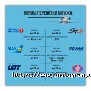 Бізнес Візит, турагентство фото