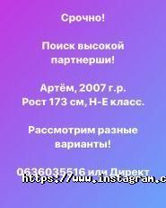Number One, спортивно танцювальний клуб фото