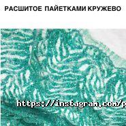 Premium Fabric, салон элитных тканей фото