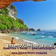Парус-Астана, туристическое агентство фото