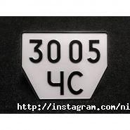 Nickel, номерні знаки фото