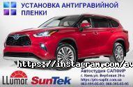 Сапфір, автостудія фото
