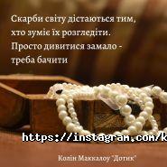 Ключар, квест-кімната фото