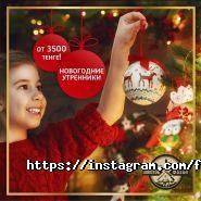 Золотой Фазан, семейно-развлекательный комплекс фото
