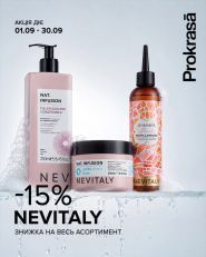 PROKRASA магазин профессиональной косметики, магазин косметики и парфюмерии фото