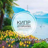 Билеты в лето, туристическое агентство фото