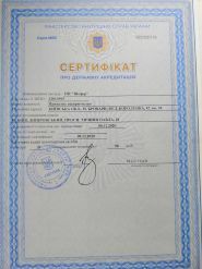 Шофер, автошкола фото