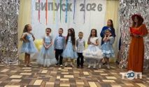 Детский центр всестороннего дошкольного возраста фото