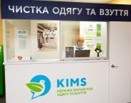 Kims, химчистка фото