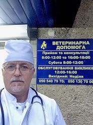 Ветеринарна допомога на Героїв Майдану фото