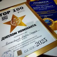 Beautiful nails, студія манікюру та педикюру фото